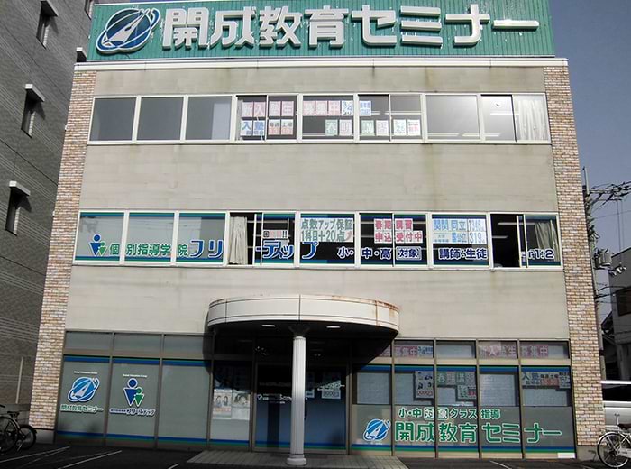 八尾教室 6