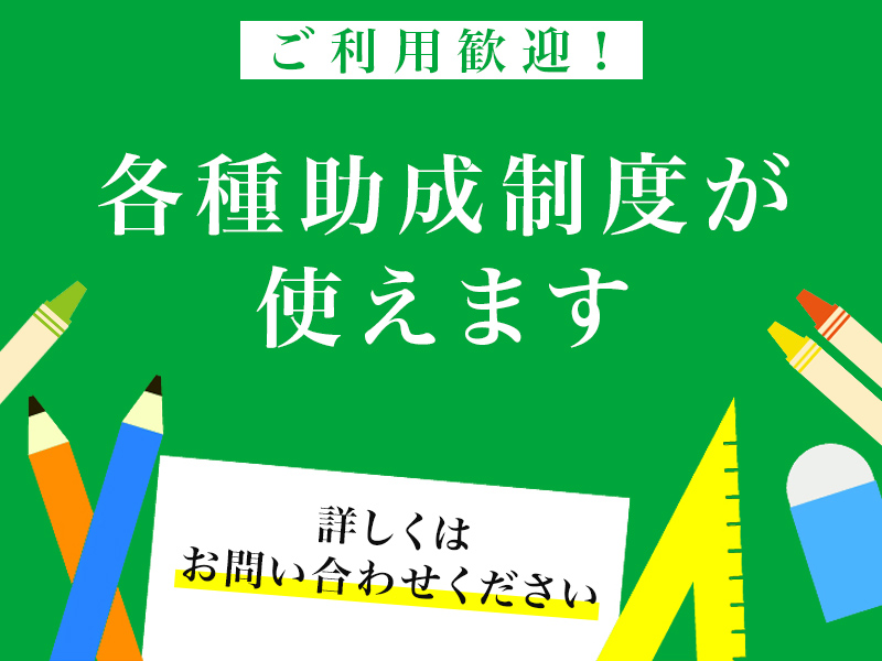泉佐野教室 7